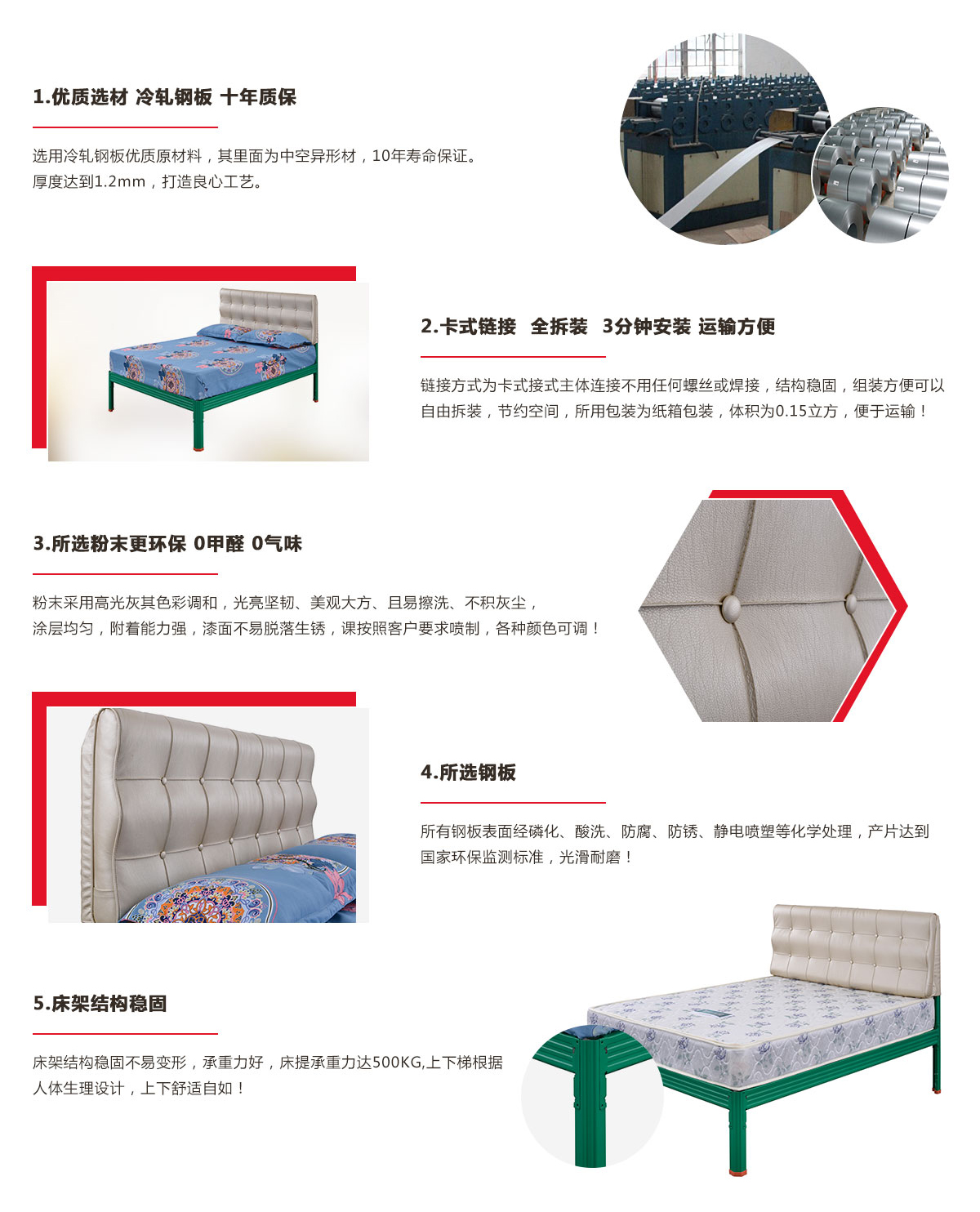 單層床，單人鐵架床帶床墊生產(chǎn)廠家