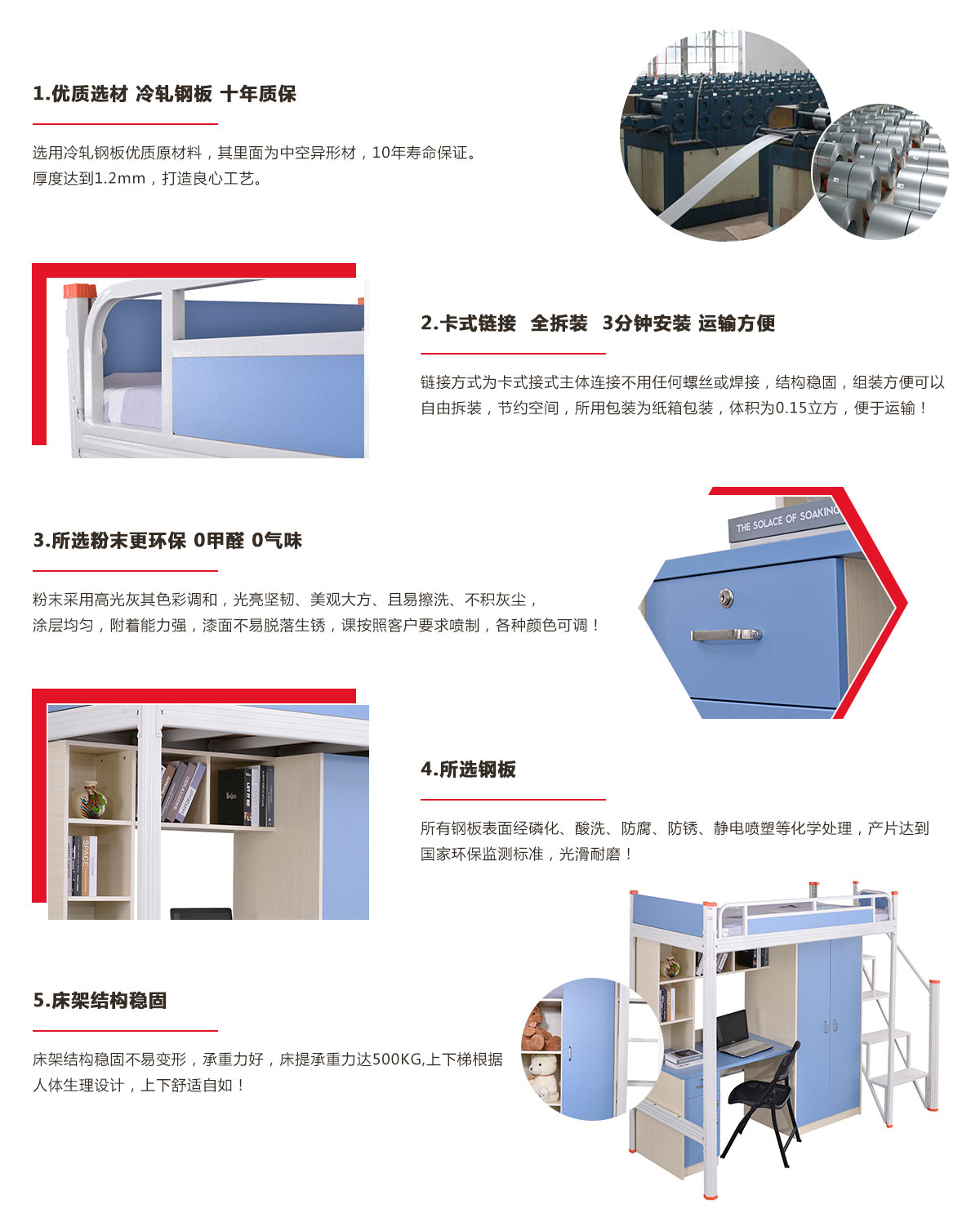 企業(yè)宿舍員工宿舍床，單人鐵架床