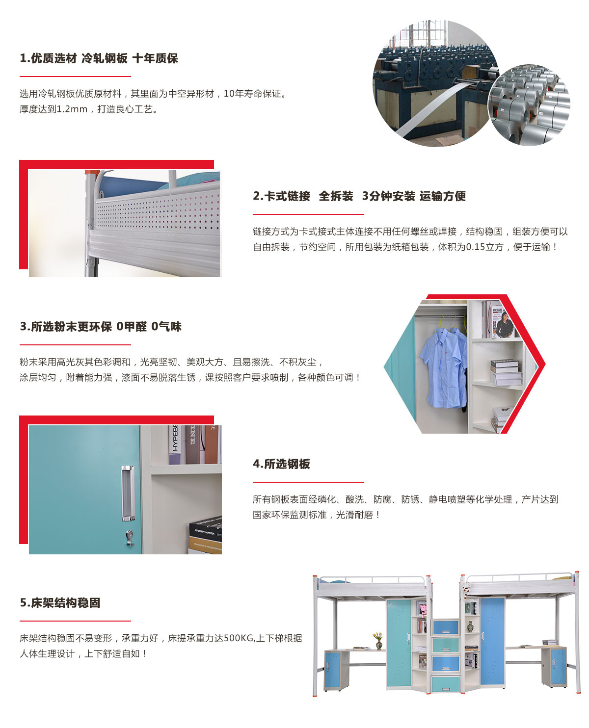 企業(yè)宿舍職工宿舍床，連體雙層鐵架床