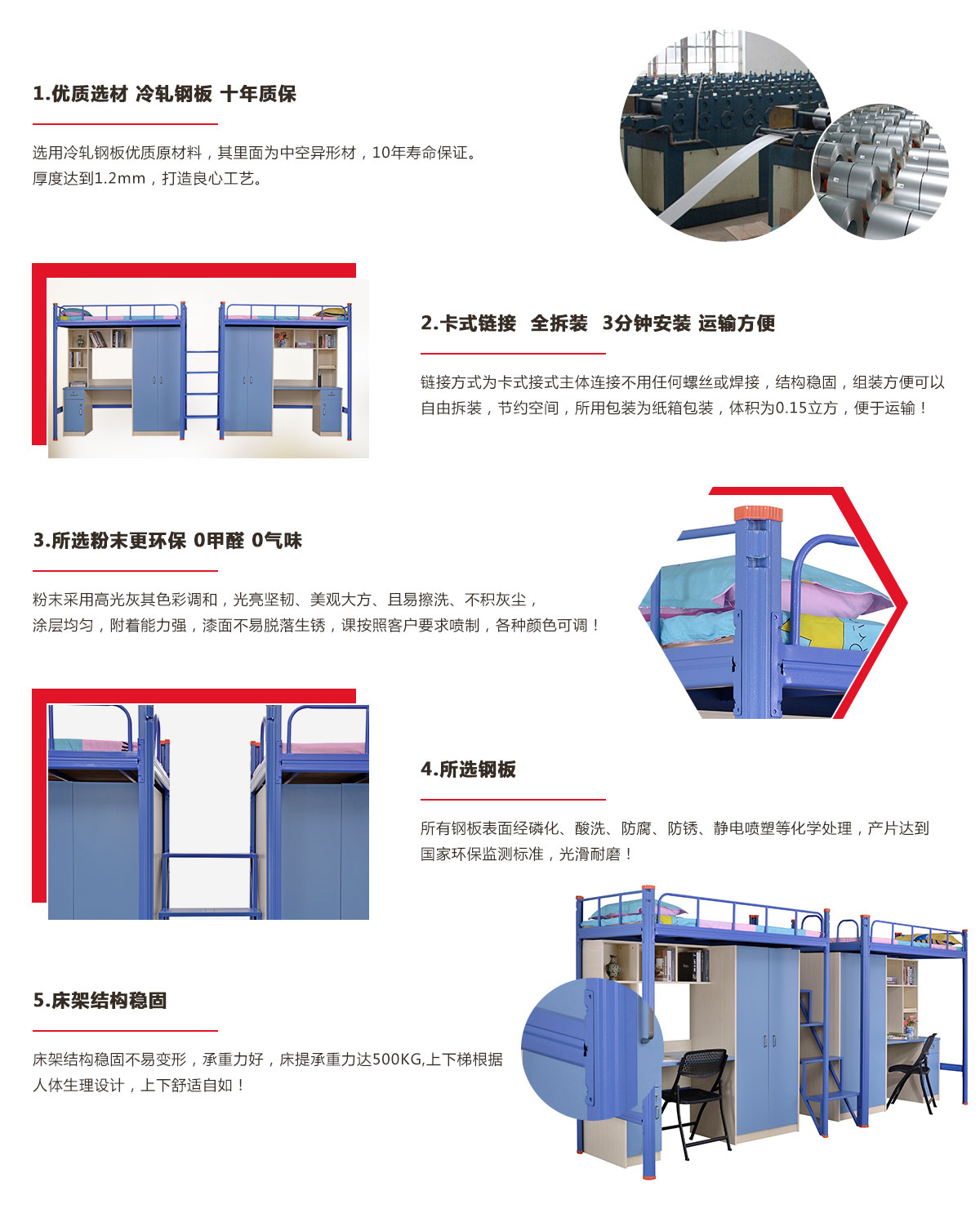 工廠員工宿舍連體鐵架床，雙層公寓床生產(chǎn)廠家