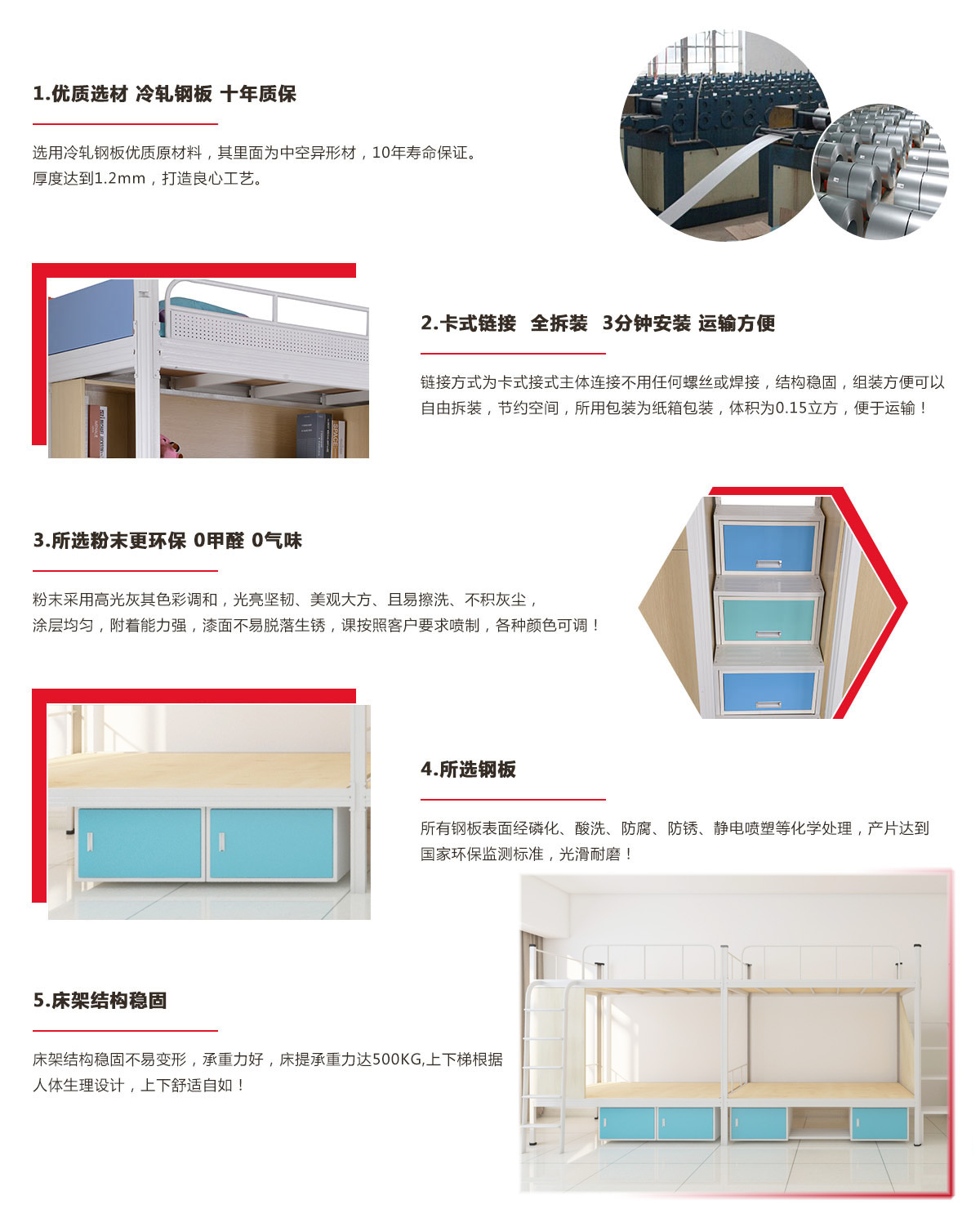 上下鋪鐵床設(shè)計 學生宿舍床生產(chǎn)廠家