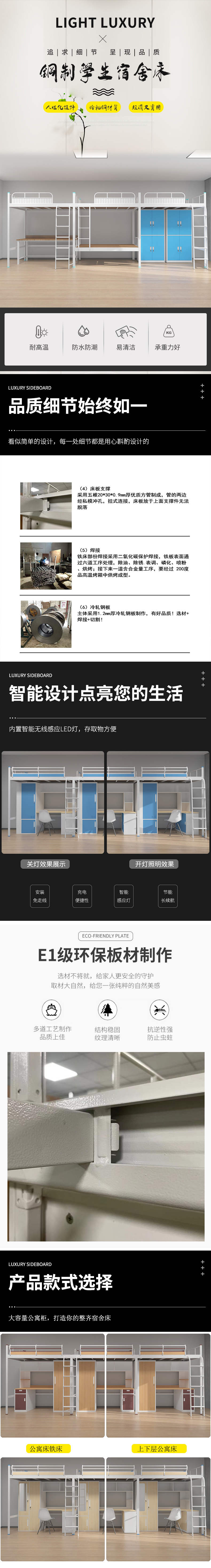茶山員工宿舍雙層鐵床生產(chǎn)廠家