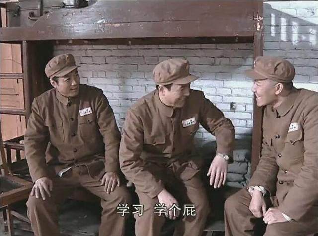 你知道李云龍睡過的床叫做什么？
