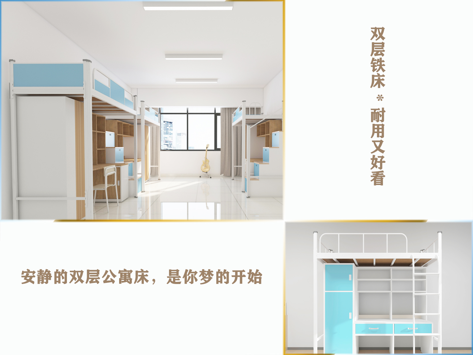 為什么要用冷軋鋼板制作雙層鐵床？