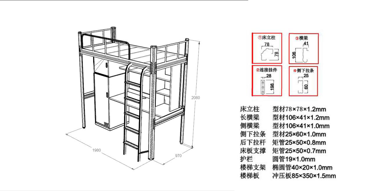 學(xué)校宿舍的上下鋪鐵床尺寸是多少？