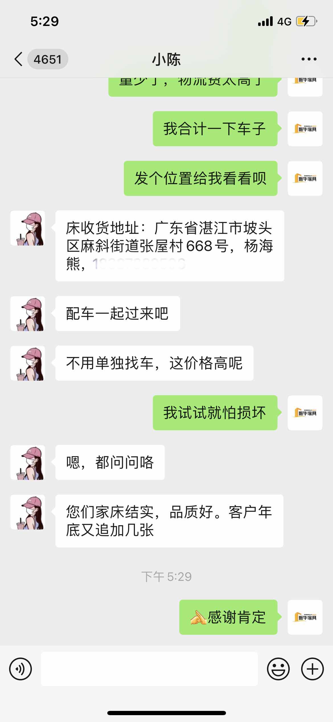 我們鐵架床廠家得到客戶認(rèn)可！